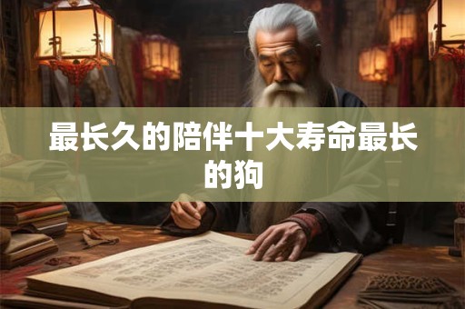 详细阅读:拉祜族最具代表性的民间舞蹈:芦笙舞 拉祜族最具代表性的民间舞蹈:芦笙舞