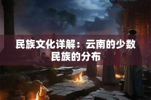 梦见自己脱皮是什么预兆 人脱皮代表了什么预兆