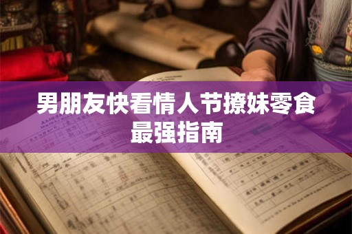 康熙字典取名6画吉祥字 康熙字典取名11画吉祥字
