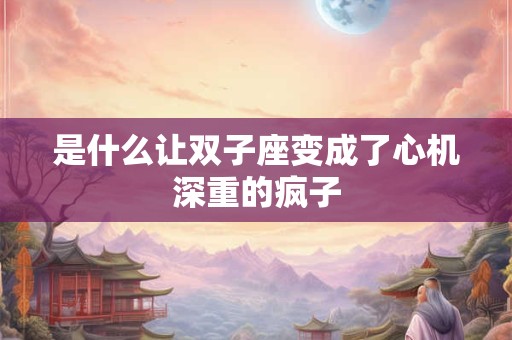 算命说我死于非命是什么意思 算命死是什么意思