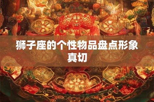 观音灵签12婚姻 观音12签求解姻缘
