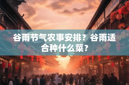 高层住宅的人们应该注意哪些问题呢？