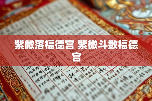 高考结束，四大血型怎样happy