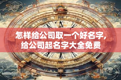 考生必知 2025年交大mba报考条件