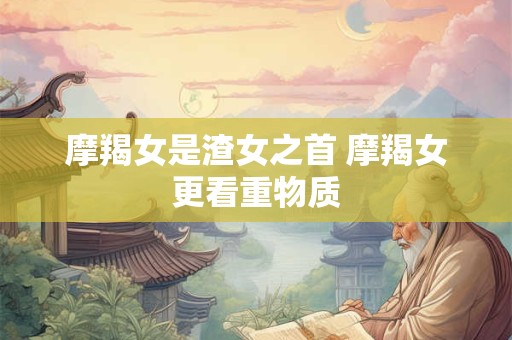 贵人下面级别是什么 贵人以上是什么等级