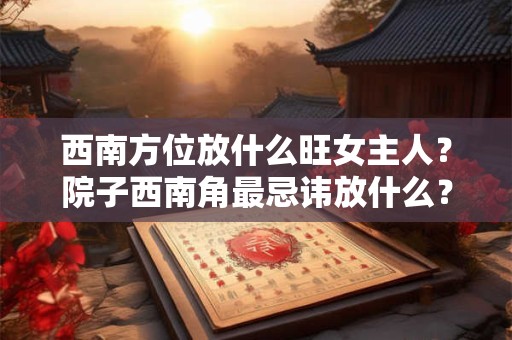 新婚度假套房的选择看你的经商头脑