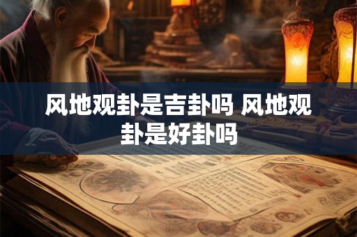 流年流年笑掷 流年笑掷未来可期用在什么地方