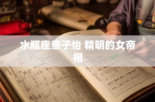 车牌号最佳组合有哪些 如何挑选车牌号