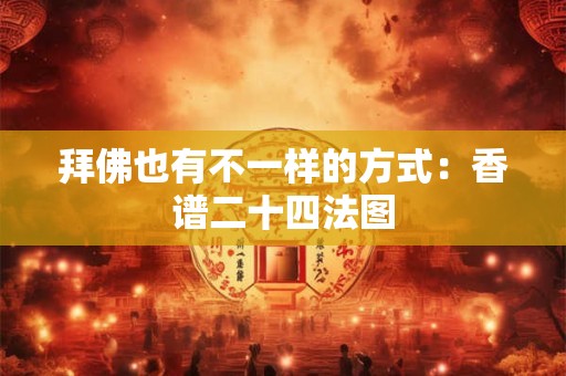 萌哭了天蝎座爸爸是如何疼女儿的