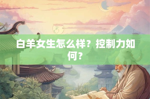 年前搬家好不好 年前搬家有什么讲究