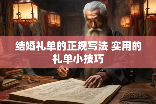 怎么看手相有没有官运 一生桃花不断的手相