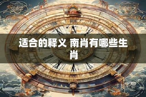 白露是二十四节气中的第几个节气？白露气候特征