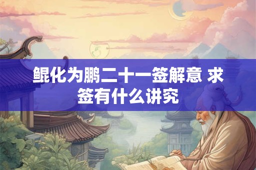 梦见巫婆女巫预示什么 梦见巫婆女巫有什么征兆