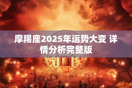 追溯历史 梨花大鼓代表剧目及起源