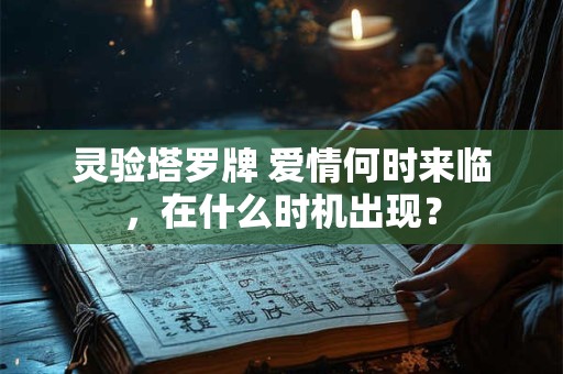 新婚夫妻回门有什么讲究 女儿结婚回门的讲究