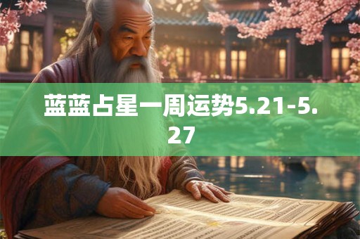 状元手纹 天资聪明的手相 学业好