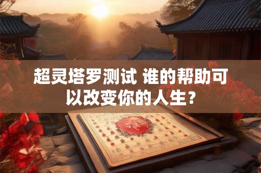 皈依佛门是什么意思？迈向佛教的一道坎