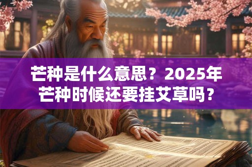 除夕为什么要吃饺子？除夕吃饺子的寓意？
