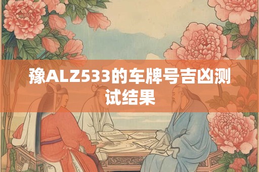 高考前最后一天 注意事项温馨提示