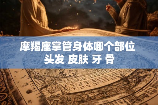 注定短命的出生日期 6月16出生之人情缘浅薄