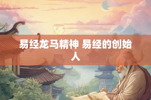 眉毛看人品：这样的眉相品行性格都很好