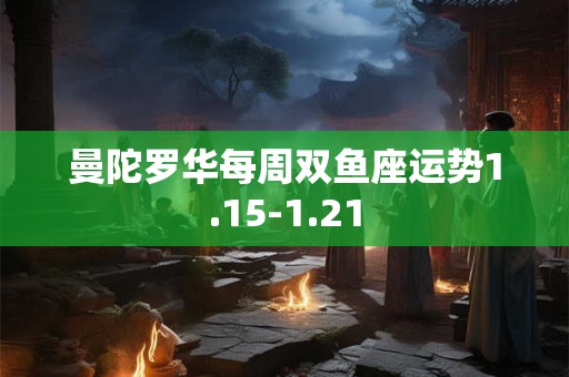 生辰用古语怎么说 生辰用古文怎么说