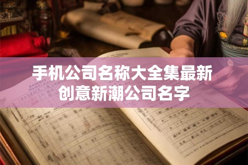详解：佛家讲究的五净肉是什么东西