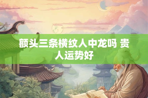 正月初四能下葬吗 下葬有哪些流程