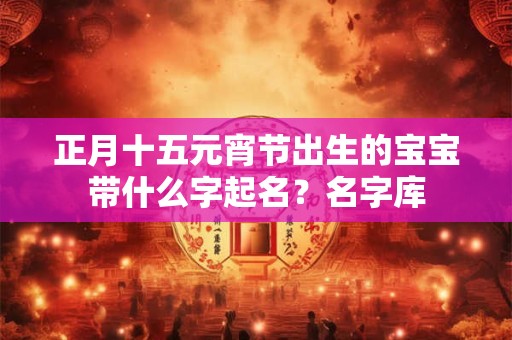 广东结婚彩礼多少钱 怎么解决彩礼陋习