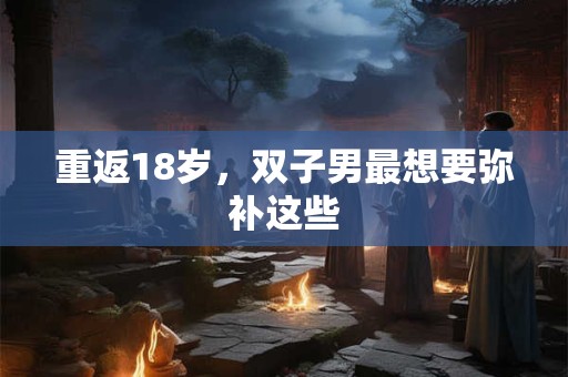 莫言关于婚姻的三个层次 婚姻的最高境界