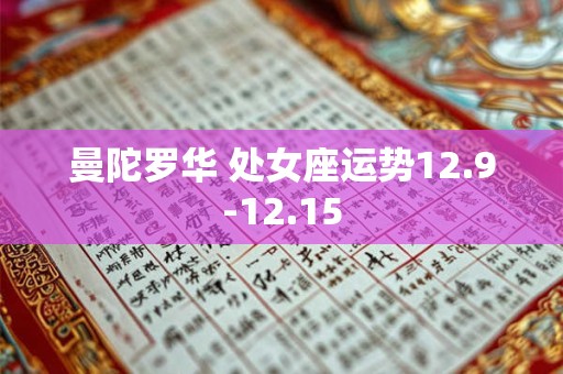 正月十三回娘家对谁不好 回娘家有什么说法