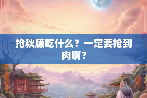 鼻梁上长青筋的女人面相好不好？青筋面相分析