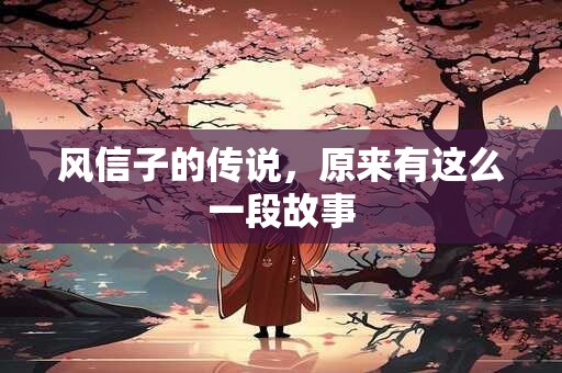 过年期间那些话不能说？哪些事不能做？