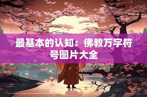 新婚祝词简短精炼 结婚的祝福语短句