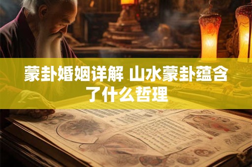 观音灵签第四十二签  观音灵签解签42