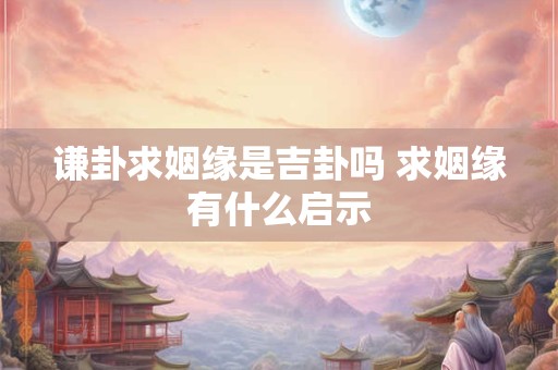 郑博士 每周运势提前报2.10-2.16
