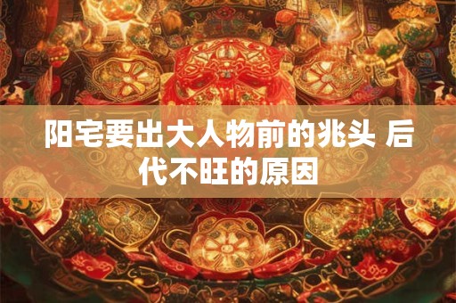 阳时是指哪几个时辰 十二时辰中的阳时