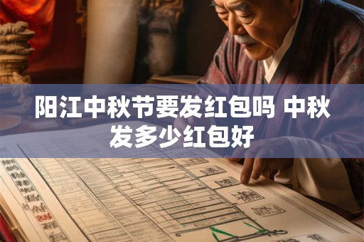 阴历7月18日是不是好日子 农历7月18日黄道吉日查询
