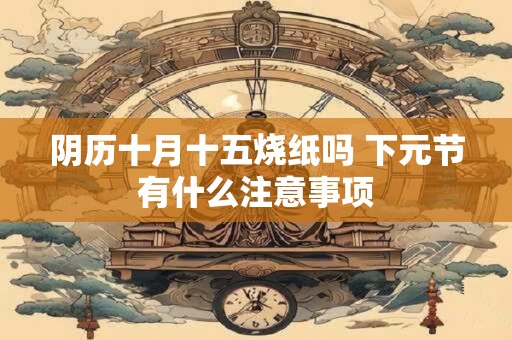 阴历2025年八月十九能不能领证