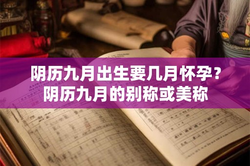阴历7月18日是不是好日子 农历7月18日黄道吉日查询