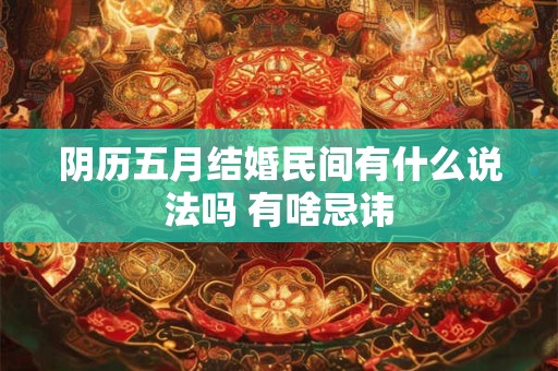 阴历三月又叫什么月,三月为什么叫辰月？