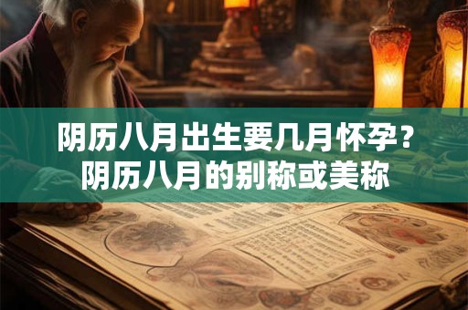 阳江中秋节要发红包吗 中秋发多少红包好