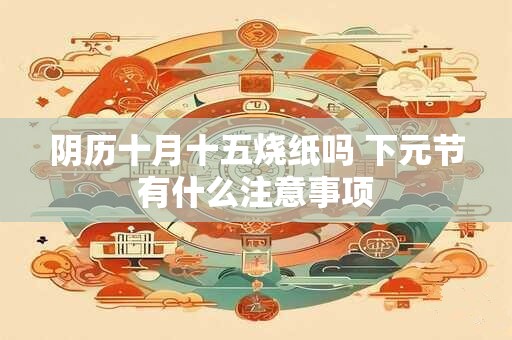 阴历三月又叫什么月,三月为什么叫辰月？