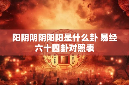 阴历7月18日是不是好日子 农历7月18日黄道吉日查询