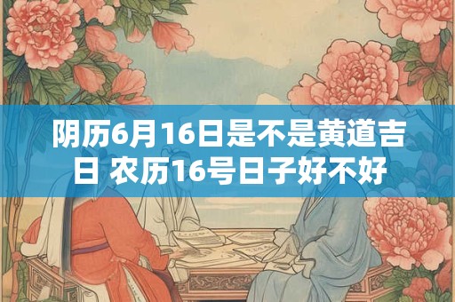 阳江中秋节要发红包吗 中秋发多少红包好