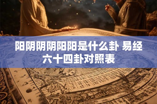 阴历2025年八月初八能不能领证
