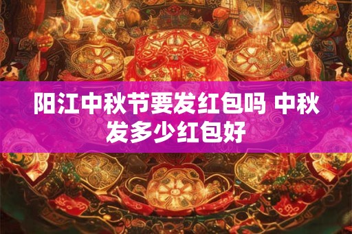 阴历三月三是仙家什么日子 三月三六月六九月九是什么日子