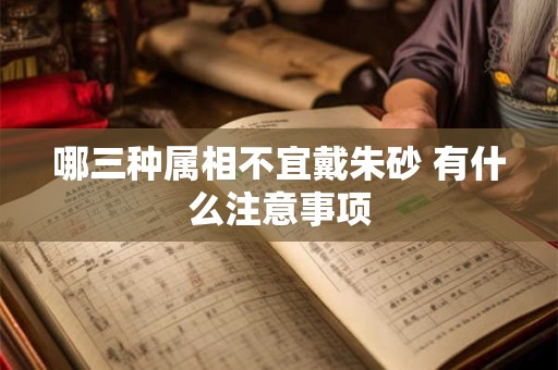 命硬的人都是什么转世 命硬怎么算的