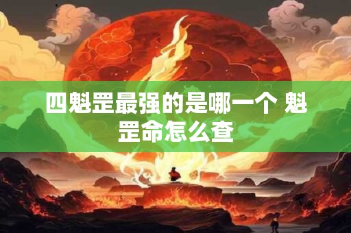 四柱纳音哪个最重要 纳音五行性格详解