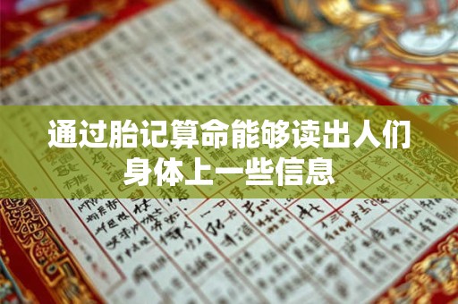 通过颜色判断人的性格准确吗？颜色与性格的关系